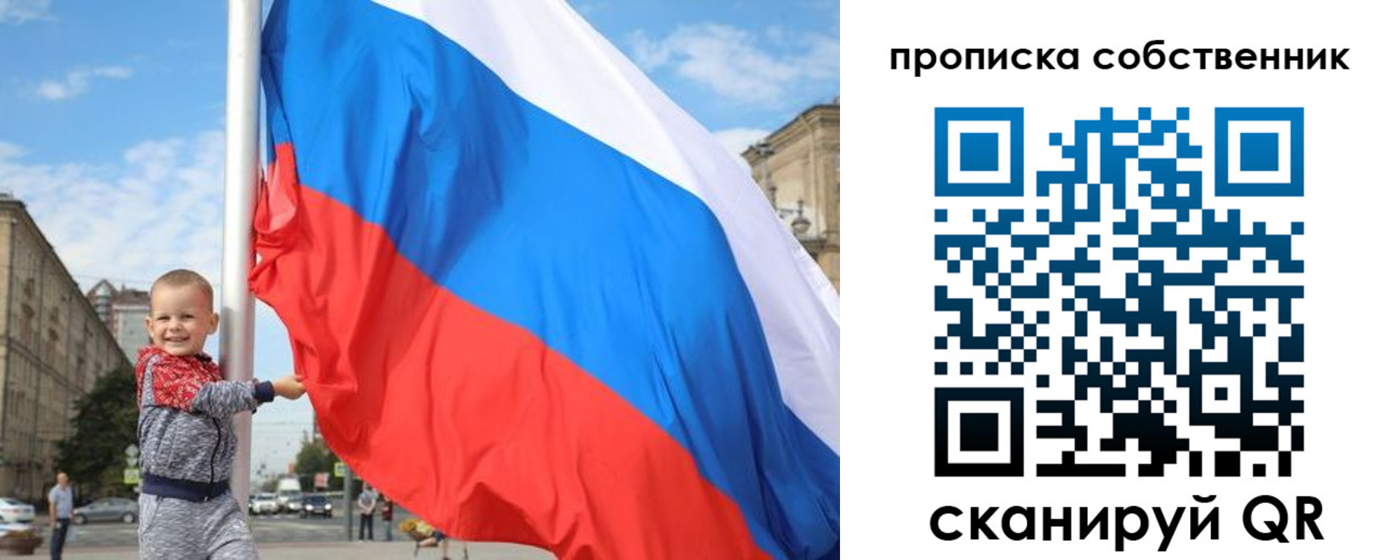 прописка поиск в Новочеркасске