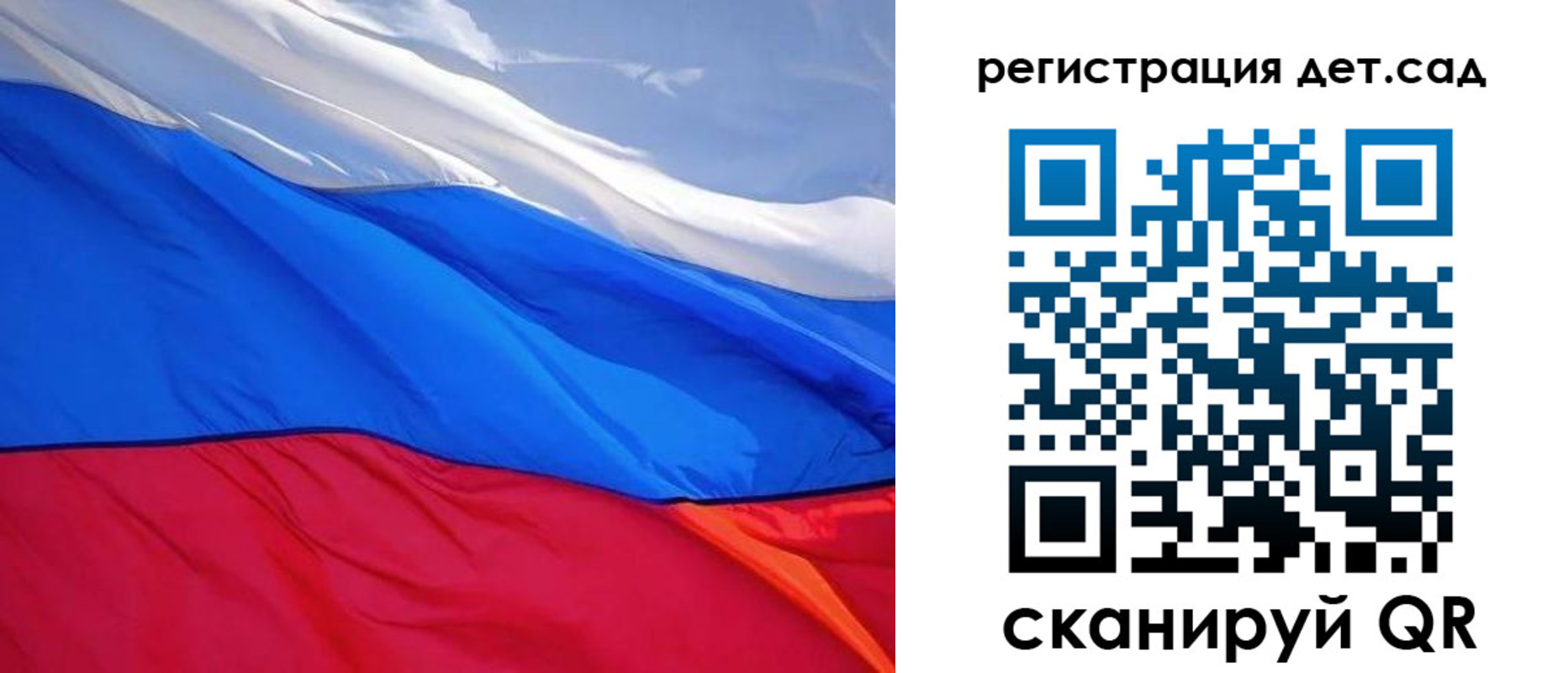 временная регистрация для школы в Новочеркасске