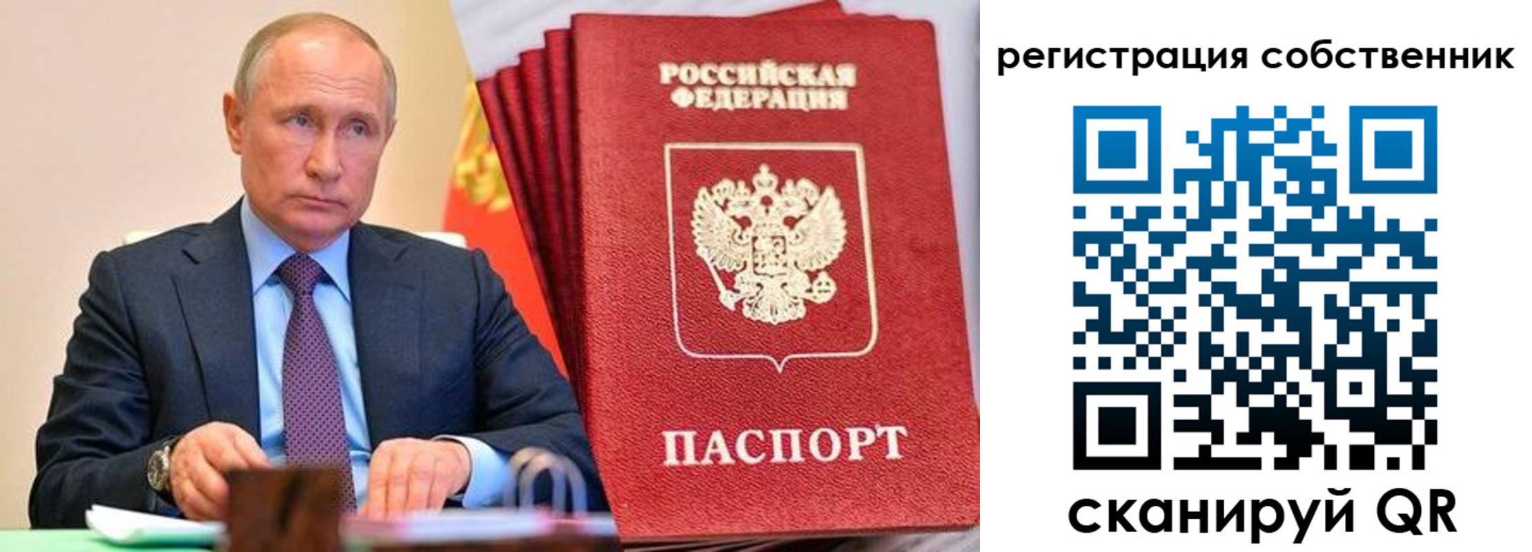 где прописаться в Новочеркасске